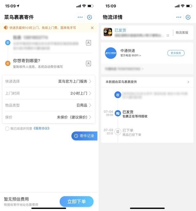 支付宝的15个隐藏功能你知道吗?