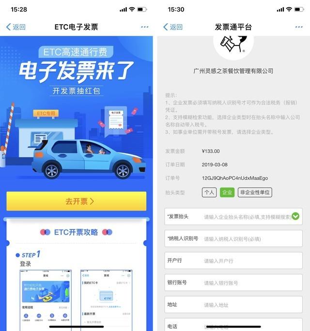 支付宝的15个隐藏功能你知道吗?