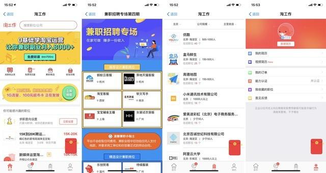 支付宝的15个隐藏功能你知道吗?