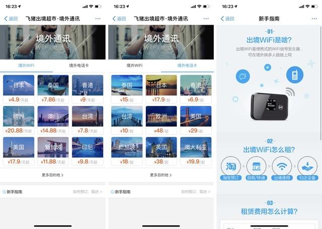 支付宝的15个隐藏功能你知道吗?