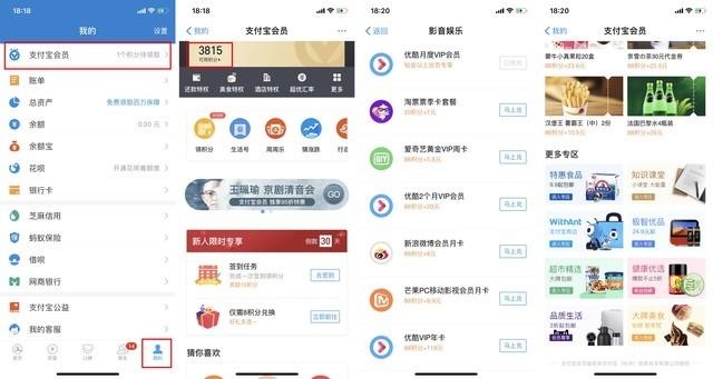 支付宝的15个隐藏功能你知道吗?