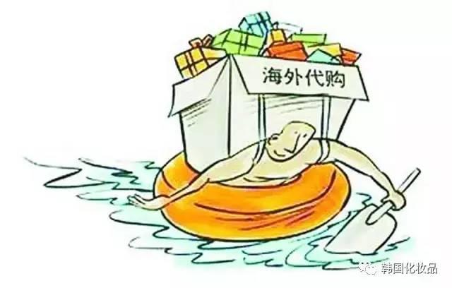 做个代购容易么?你所不知道的代购故事