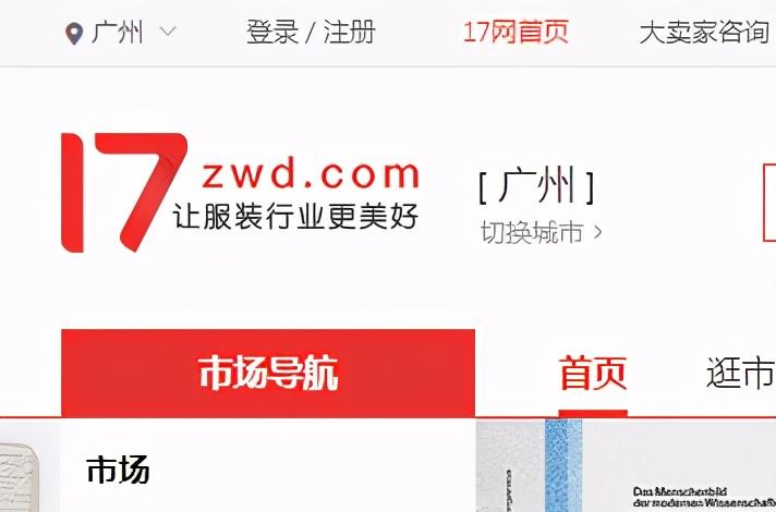 分享35个比1688更便宜的货源网站,开不开店都值得收藏