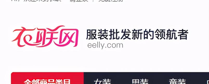 分享35个比1688更便宜的货源网站,开不开店都值得收藏