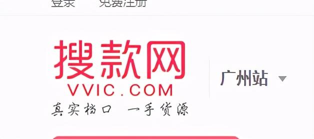 分享35个比1688更便宜的货源网站,开不开店都值得收藏