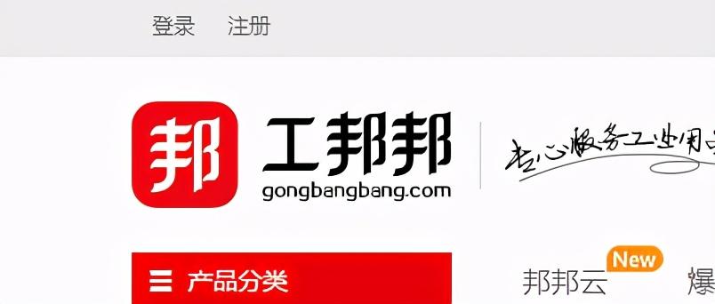 分享35个比1688更便宜的货源网站,开不开店都值得收藏