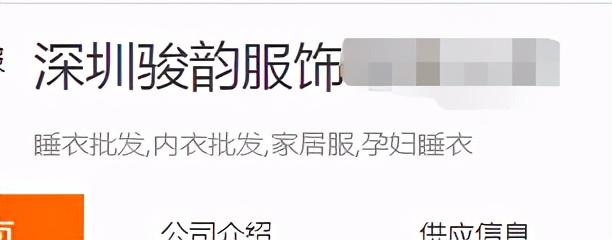 分享35个比1688更便宜的货源网站,开不开店都值得收藏