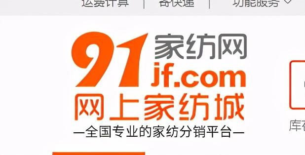 分享35个比1688更便宜的货源网站,开不开店都值得收藏
