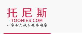 分享35个比1688更便宜的货源网站,开不开店都值得收藏