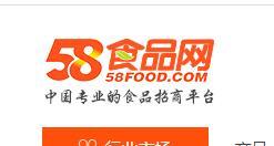 分享35个比1688更便宜的货源网站,开不开店都值得收藏