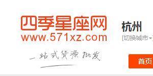 分享35个比1688更便宜的货源网站,开不开店都值得收藏