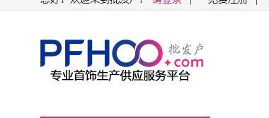 分享35个比1688更便宜的货源网站,开不开店都值得收藏
