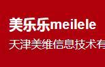 分享35个比1688更便宜的货源网站,开不开店都值得收藏