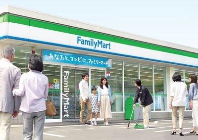 全家便利店加盟费多少钱?申请条件及加盟流程