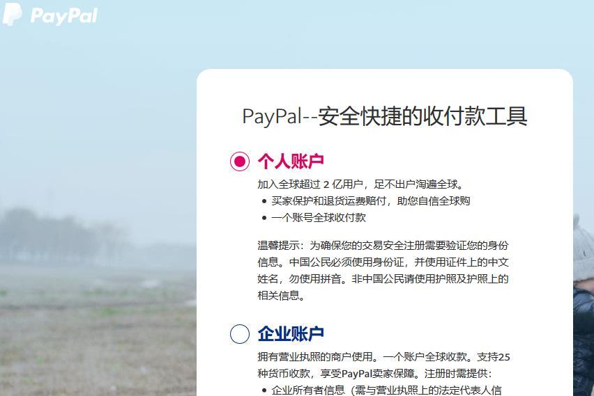 手机上如何赚钱的平台（能在手机上挣钱的工作）
