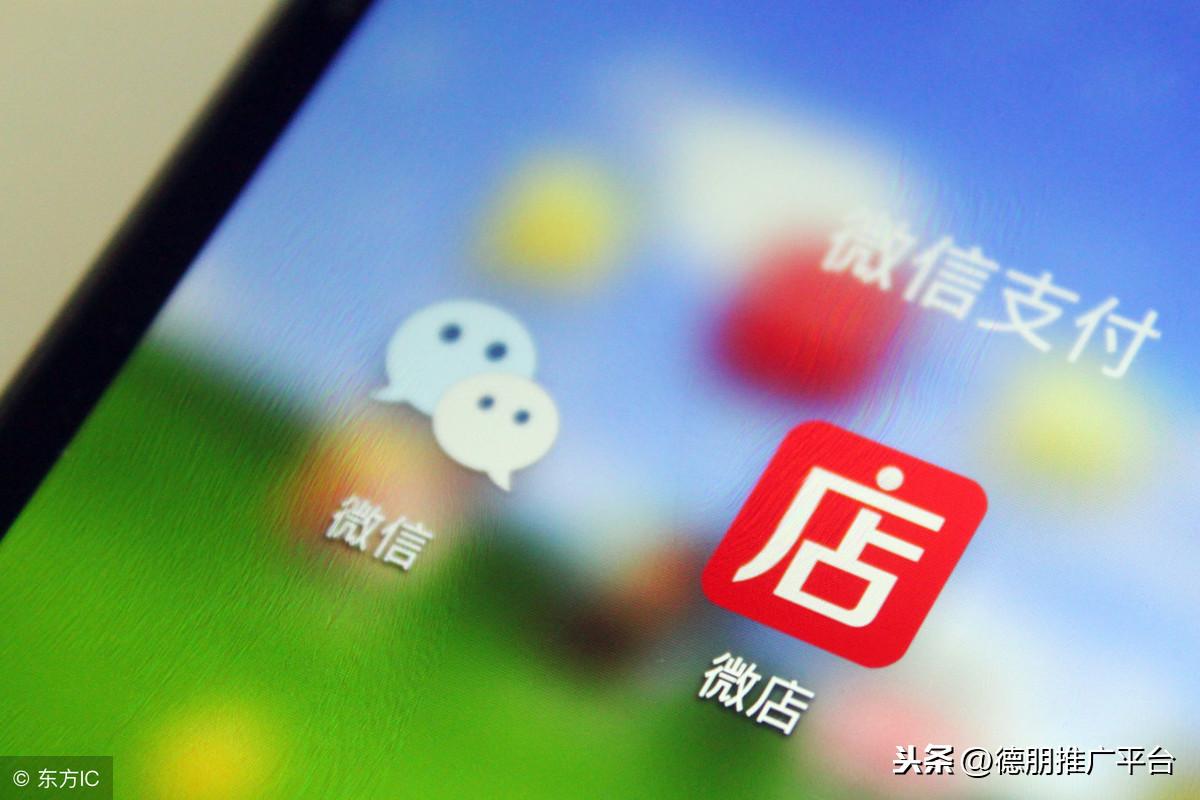 如何做好微商推广
