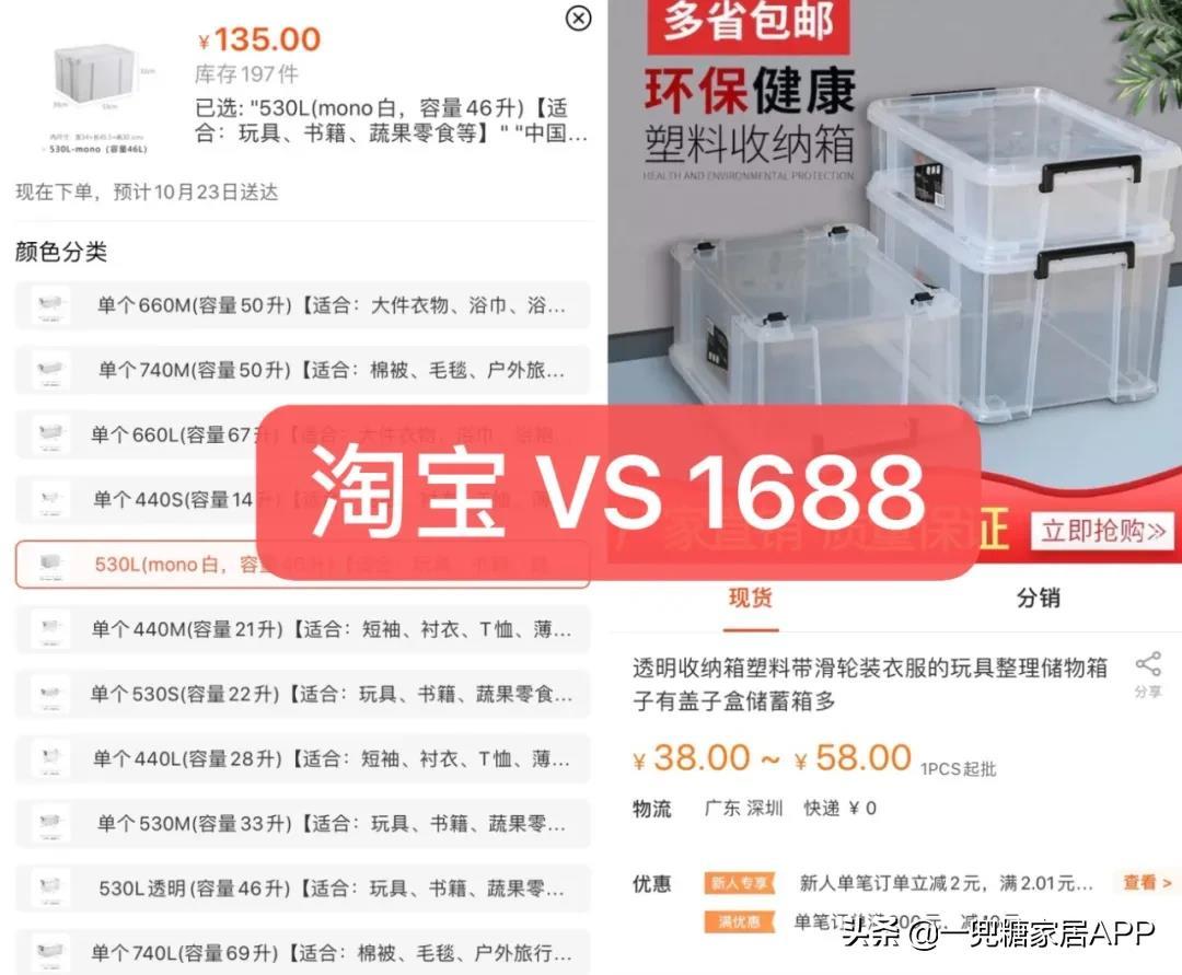 比拼多多便宜,比闲鱼靠谱,这个神仙网站还有人不知道?