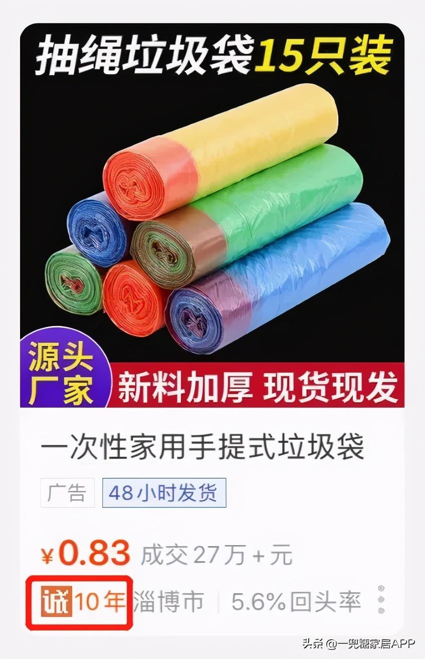 比拼多多便宜,比闲鱼靠谱,这个神仙网站还有人不知道?