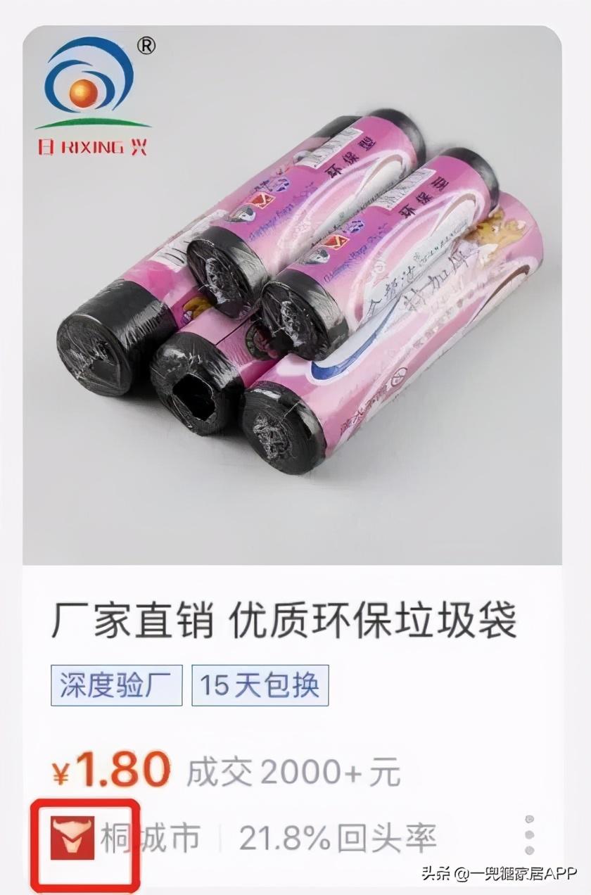 比拼多多便宜,比闲鱼靠谱,这个神仙网站还有人不知道?