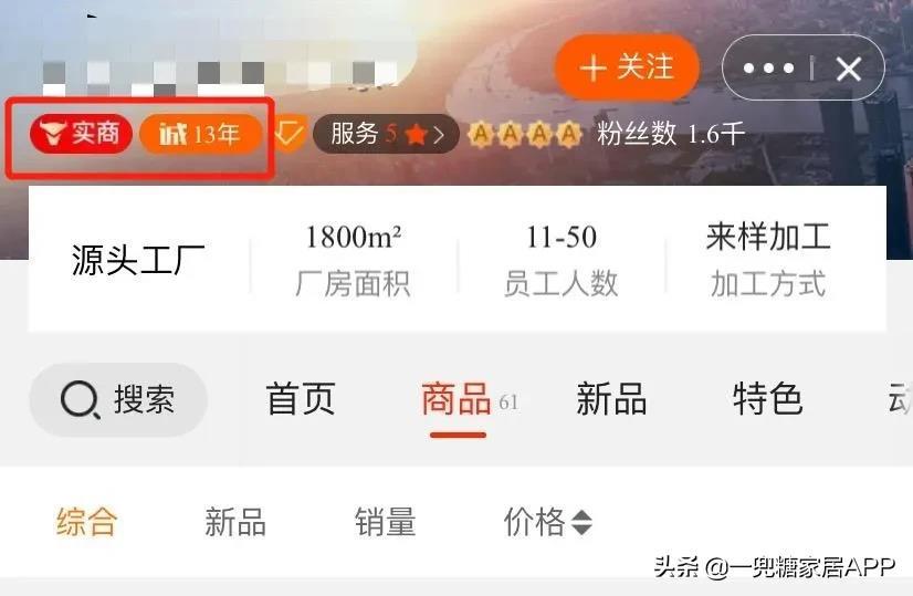 比拼多多便宜,比闲鱼靠谱,这个神仙网站还有人不知道?