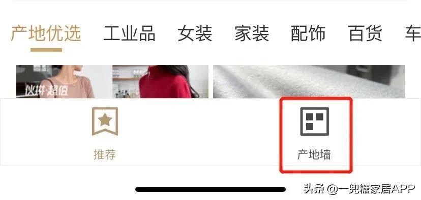 比拼多多便宜,比闲鱼靠谱,这个神仙网站还有人不知道?