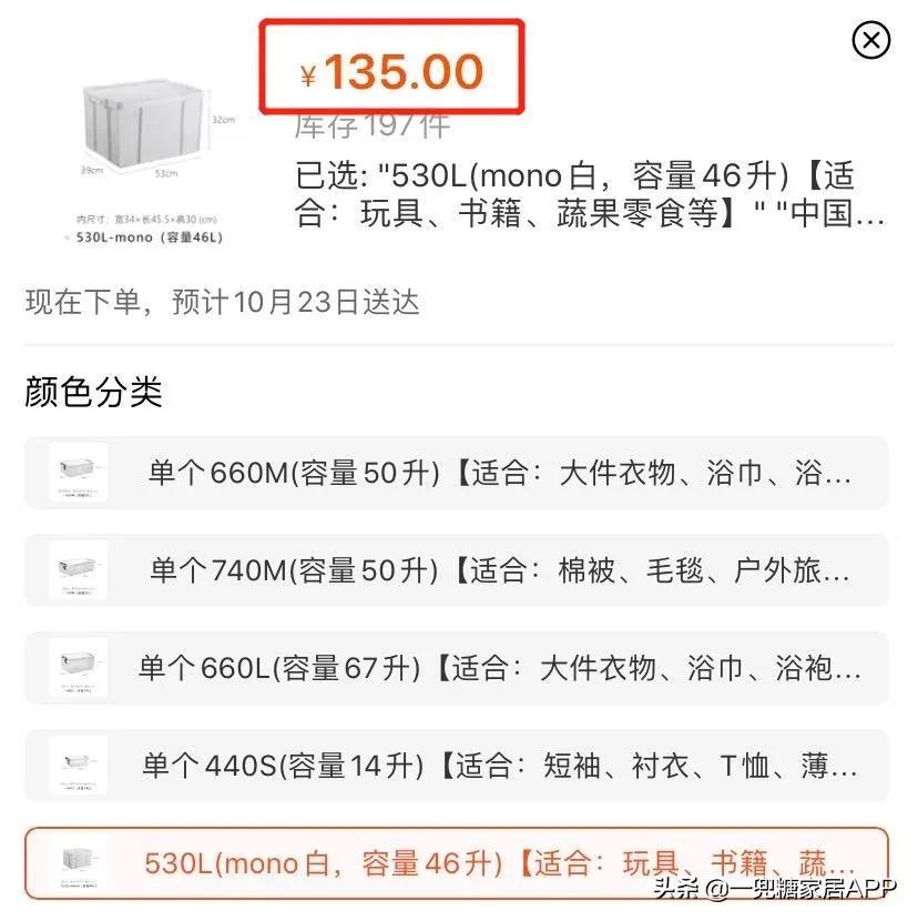 比拼多多便宜,比闲鱼靠谱,这个神仙网站还有人不知道?