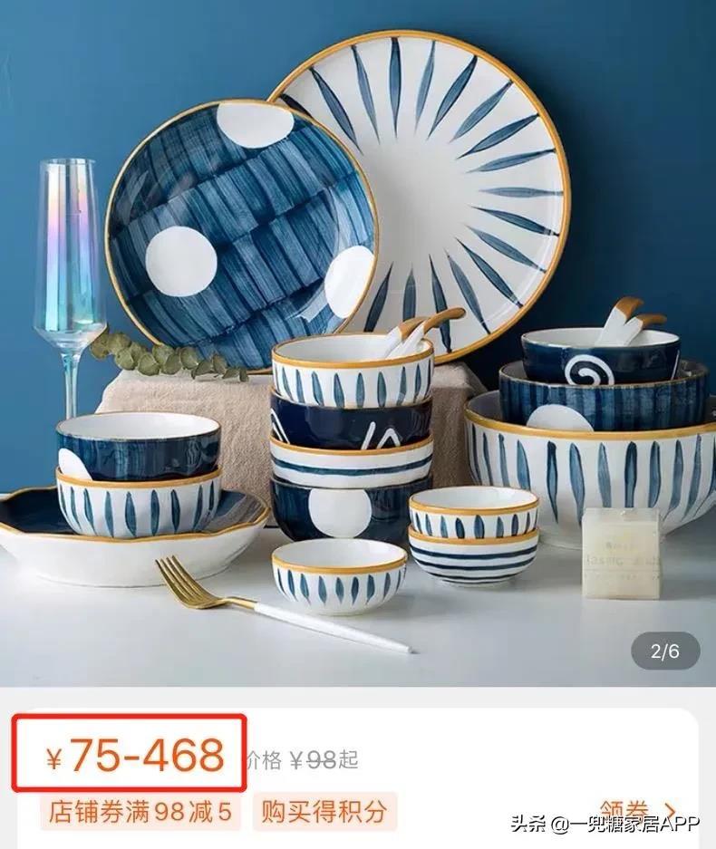 比拼多多便宜,比闲鱼靠谱,这个神仙网站还有人不知道?
