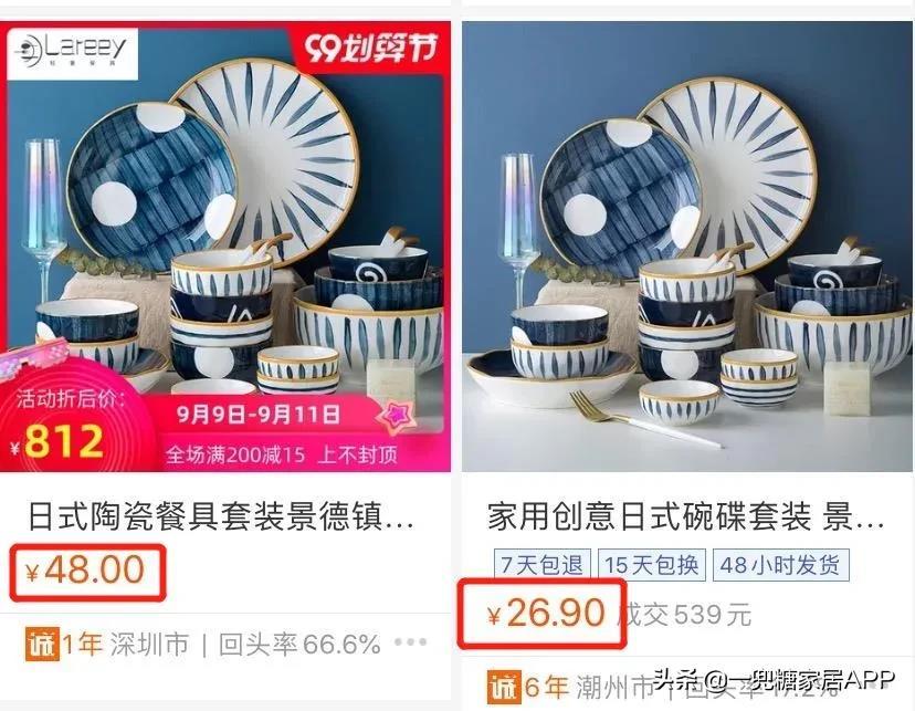 比拼多多便宜,比闲鱼靠谱,这个神仙网站还有人不知道?