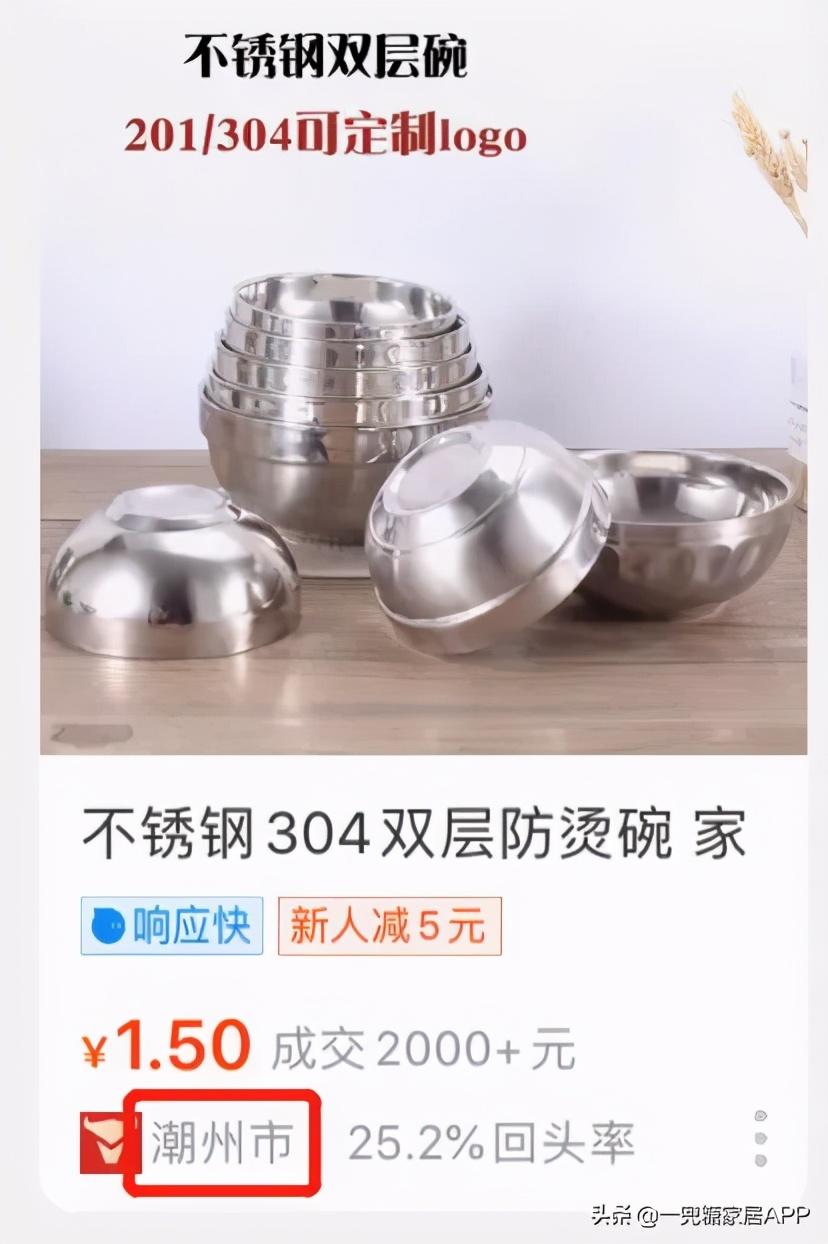 比拼多多便宜,比闲鱼靠谱,这个神仙网站还有人不知道?