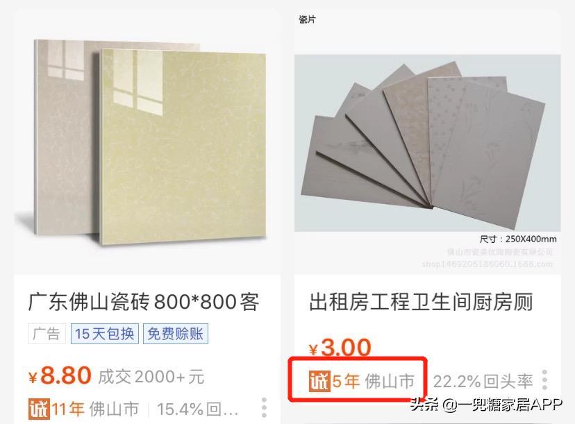 比拼多多便宜,比闲鱼靠谱,这个神仙网站还有人不知道?