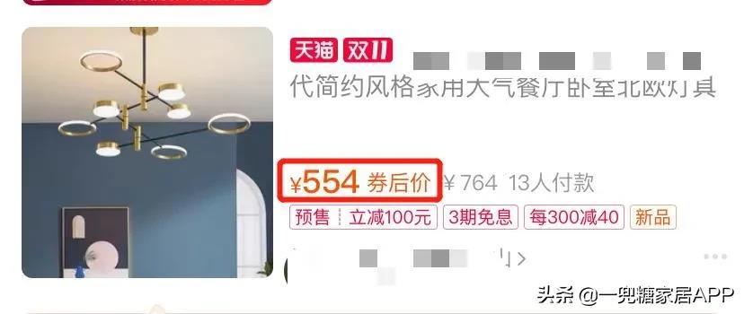 比拼多多便宜,比闲鱼靠谱,这个神仙网站还有人不知道?