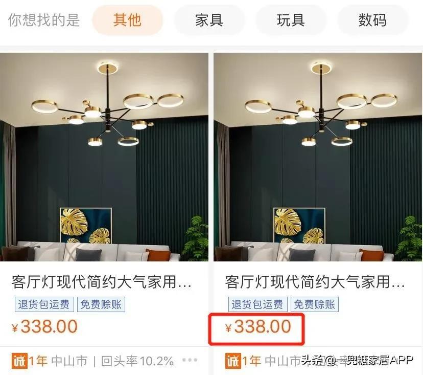 比拼多多便宜,比闲鱼靠谱,这个神仙网站还有人不知道?