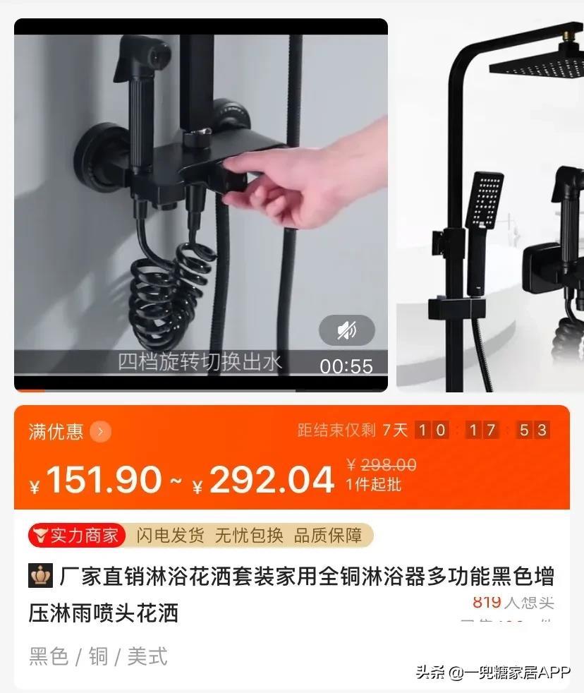 比拼多多便宜,比闲鱼靠谱,这个神仙网站还有人不知道?