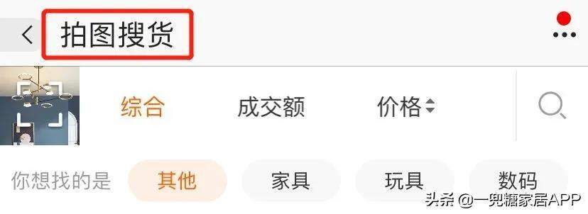 比拼多多便宜,比闲鱼靠谱,这个神仙网站还有人不知道?