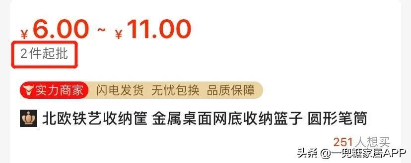 比拼多多便宜,比闲鱼靠谱,这个神仙网站还有人不知道?