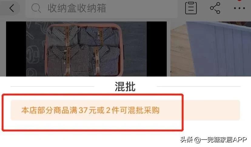 比拼多多便宜,比闲鱼靠谱,这个神仙网站还有人不知道?