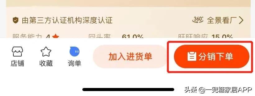 比拼多多便宜,比闲鱼靠谱,这个神仙网站还有人不知道?