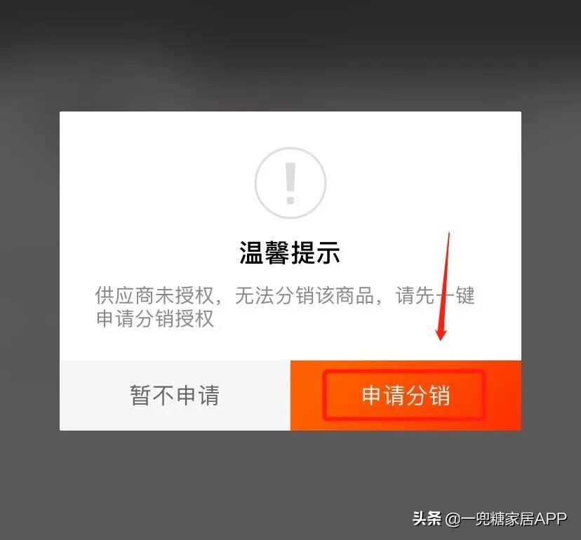 比拼多多便宜,比闲鱼靠谱,这个神仙网站还有人不知道?