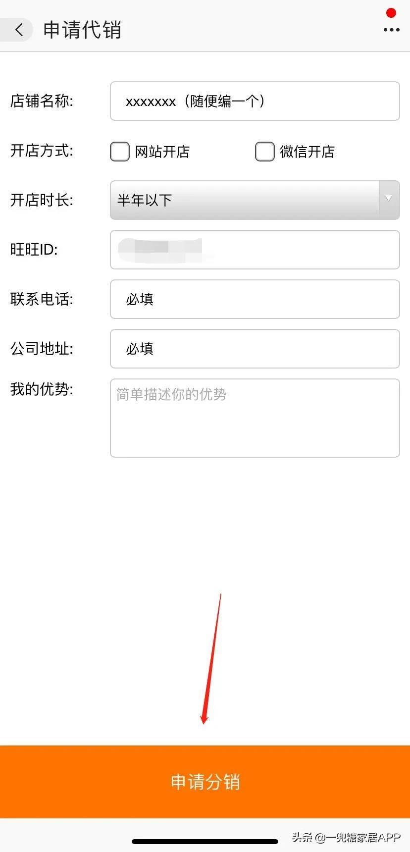 比拼多多便宜,比闲鱼靠谱,这个神仙网站还有人不知道?