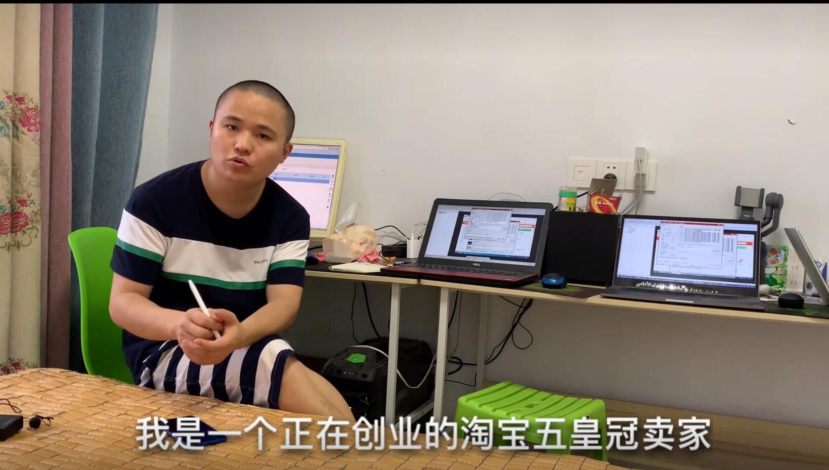 开网店需要投入多少钱?要不要营业执照?如何做到低成本创业?