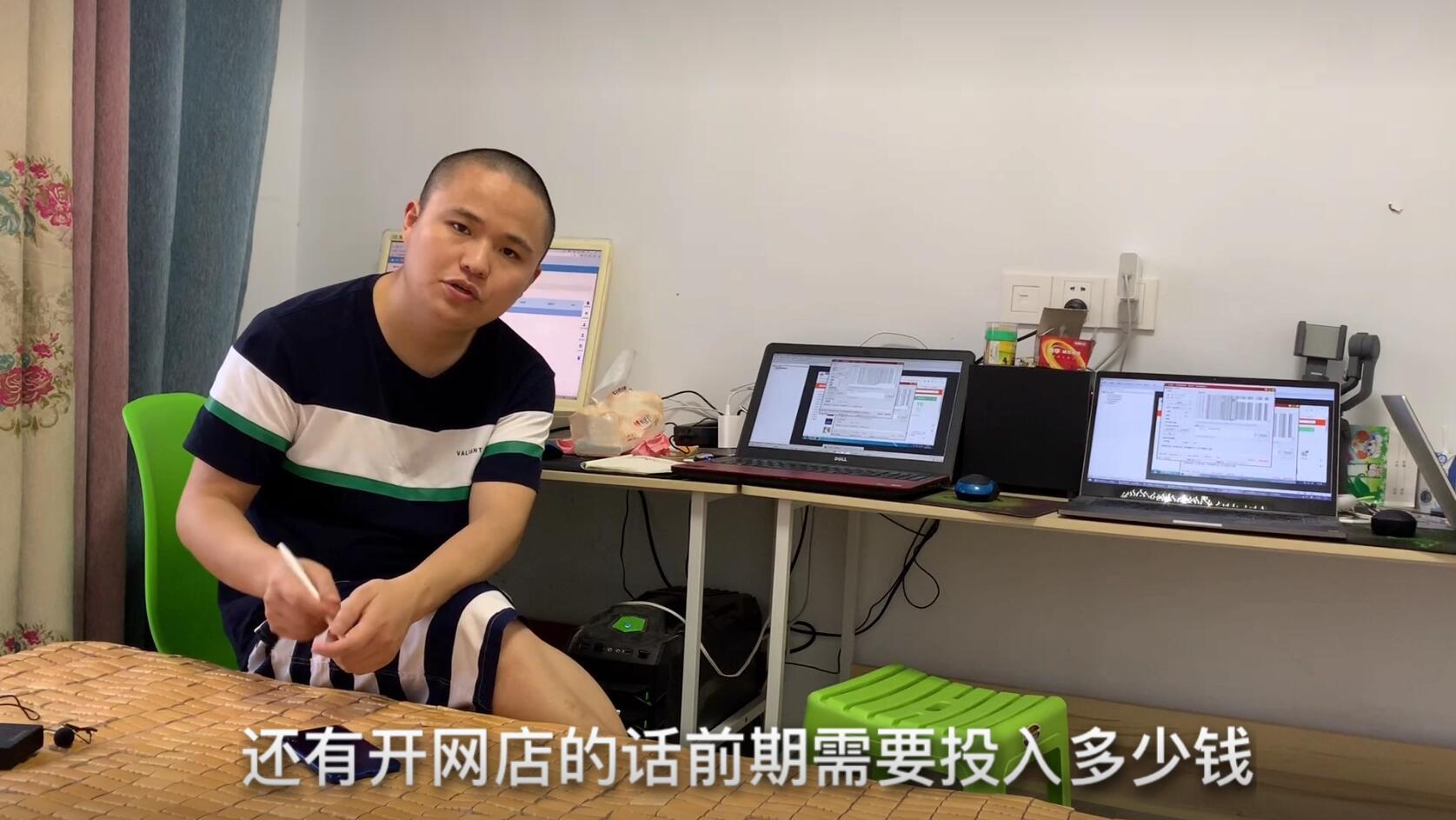 开网店需要投入多少钱?要不要营业执照?如何做到低成本创业?