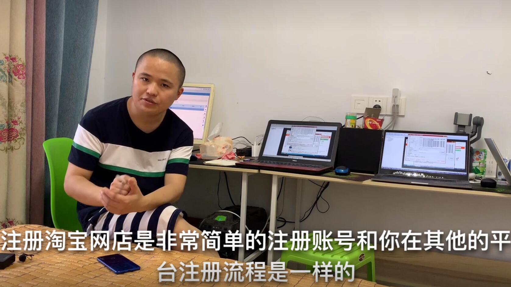 开网店需要投入多少钱?要不要营业执照?如何做到低成本创业?