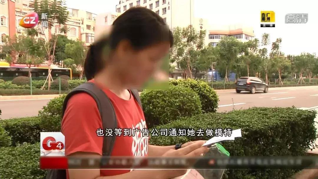美女找工作小心!广州一女子误入“兼职模特”陷阱……