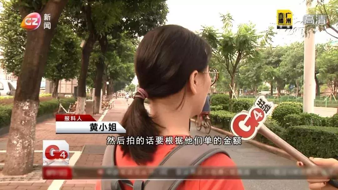 美女找工作小心!广州一女子误入“兼职模特”陷阱……