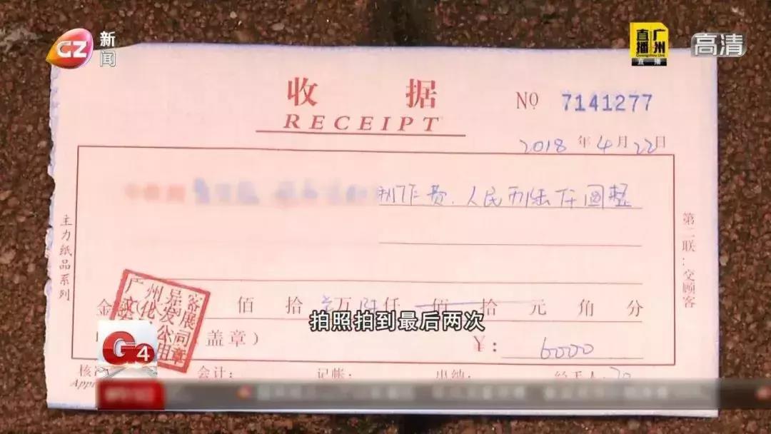 美女找工作小心!广州一女子误入“兼职模特”陷阱……