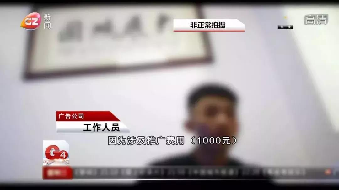 美女找工作小心!广州一女子误入“兼职模特”陷阱……