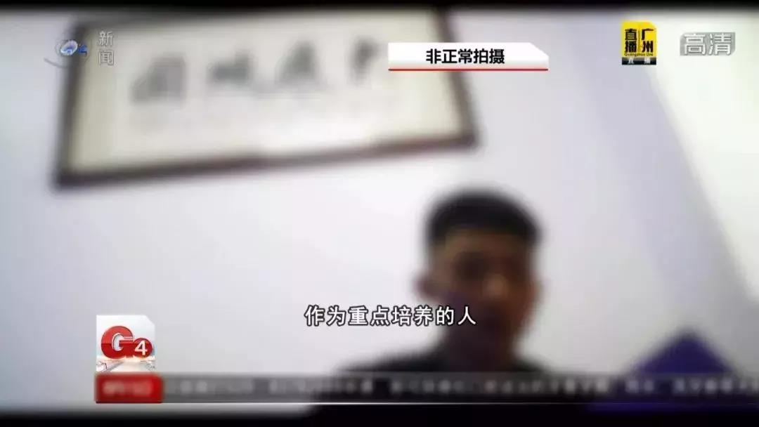 美女找工作小心!广州一女子误入“兼职模特”陷阱……