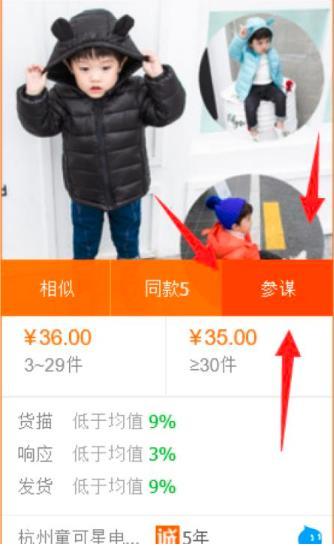 淘宝开网店一件代发怎么做,如何找货源?