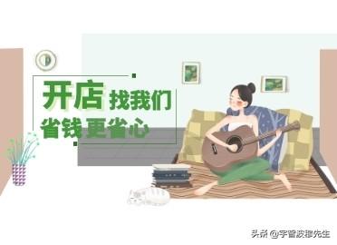 淘宝网开店流程及主要要求（个人在淘宝网上开店注意事项）