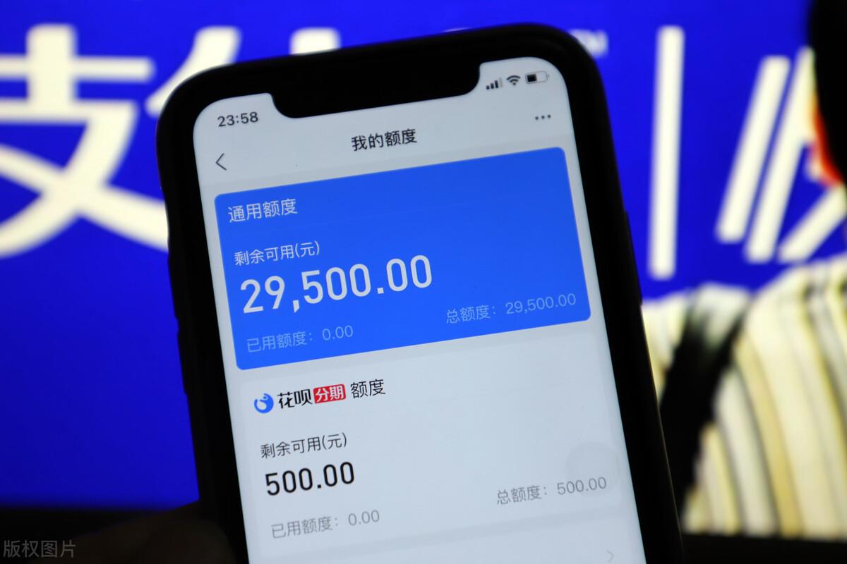花呗怎么提额度方法（最新花呗提额方法揭秘）